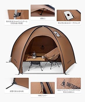 OneTigris COCO NEST ドームテント　ワンティグリス　ココネスト Amazon.co.jp: OneTigris COCO NEST ドームテント ソロ 自立式